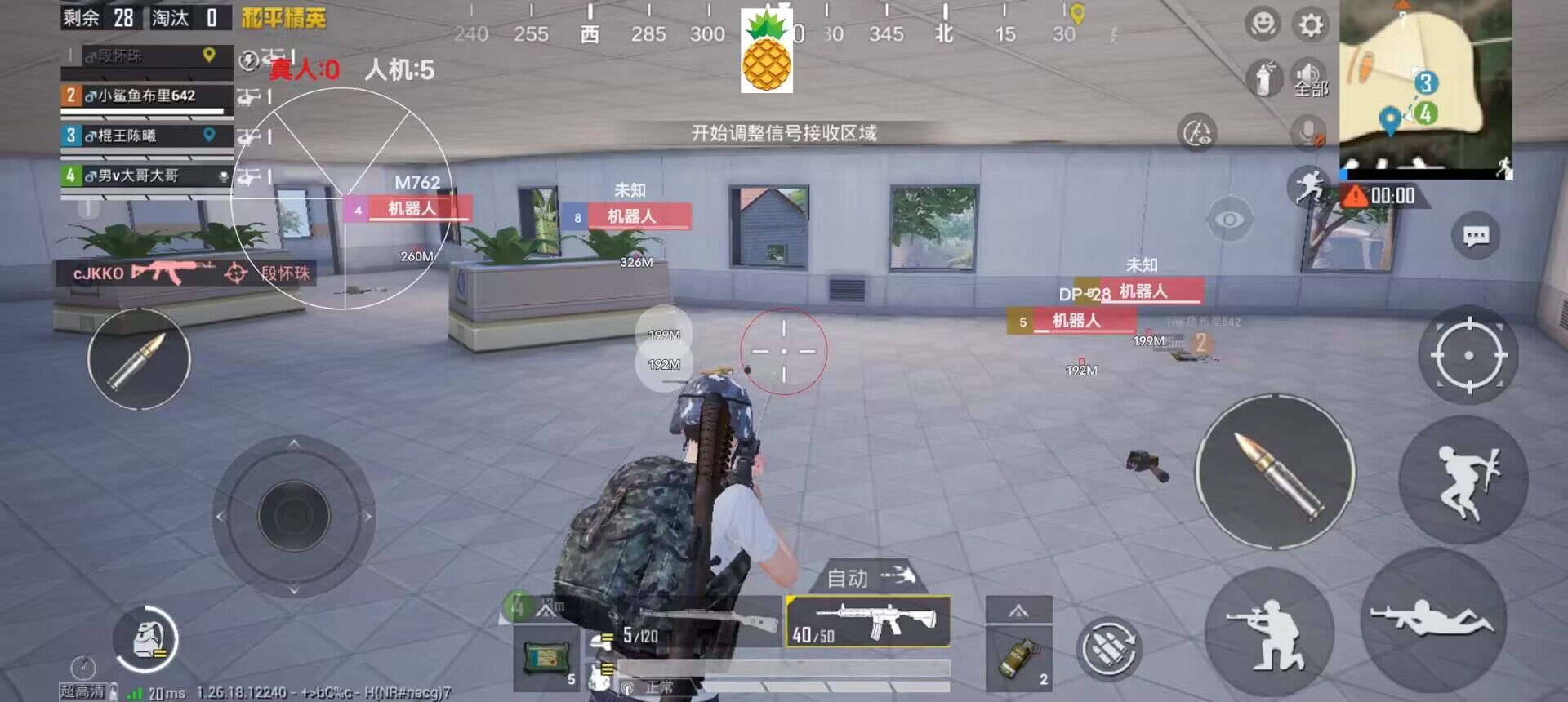和平精英辅助怎么自瞄（和平精英辅助自瞄怎么弄）