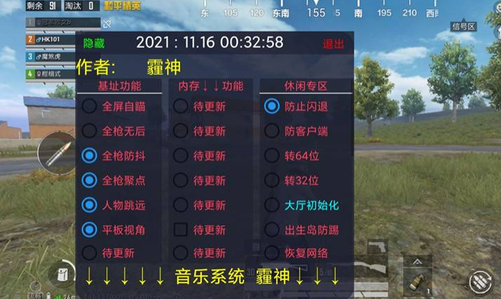 和平精英辅助软件苹果透视（有哪些常见的和平精英辅助软件功能？）