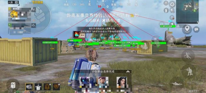 怎么使用透视外挂和平精英（透视和平精英外挂不封号吗）